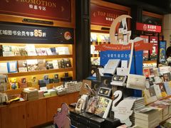 -西西弗书店&矢量咖啡(凯德晶萃广场店)