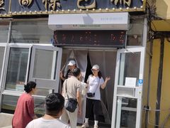 -徐包铺(丰润街店)