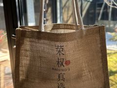 -新荣记(西溪湿地店)