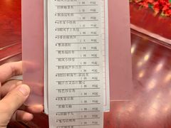 账单-顺风山庄(水濂山店)