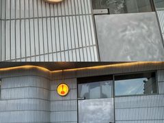 -铃木食堂(宽街店)