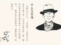 -みかわ是山居