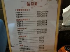 -洪迈足道(四公里店)