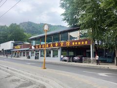 -天天向上素食餐厅(五台山店)