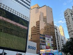 -崇光百货(铜锣湾店)