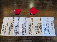 -滩万日本料理Nadaman(国贸大酒店)