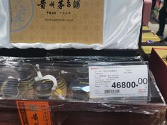 -家家悦生活港自助餐厅海之恋(W37店)