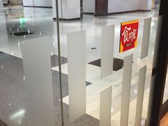 -食其家·牛丼咖喱(金桥太茂店)
