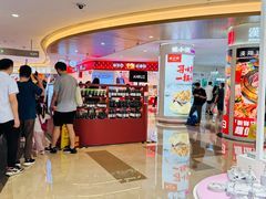 -皇庭广场(福华三路店)