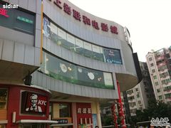 门面-仙踪林(江燕路万科里店)