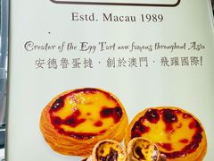 -安德鲁饼店(总店)