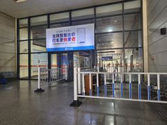 -常州汽车客运站