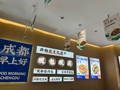 -李与白包子铺(桐梓林店)