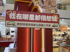 -LuOne凯德晶萃广场(徐家汇路店)
