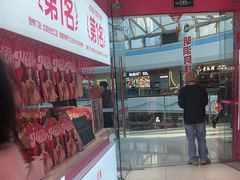 -K22.酸奶草莓(烟台芝罘店)