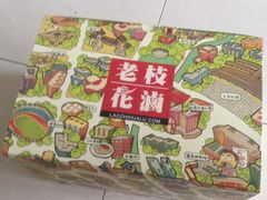 老枝花卤(玉林店)-老枝花卤(玉林店)