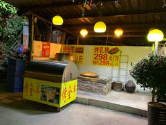 门面-柴火农庄(东海路店)