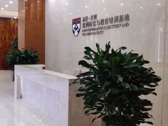 -宾夕法尼亚大学沃顿商学院