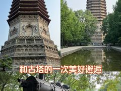-玲珑塔公园