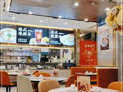 大堂-香港新曜记·粤菜点心(滨江宝龙店)