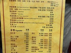 -陈光记烧腊店(罗保博士街店)