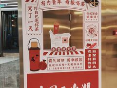-奈雪的茶(金地广场店)