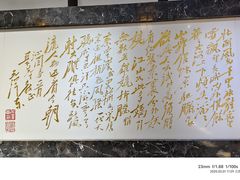 -黎里柳亚子纪念馆