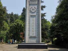 -重庆抗战遗址博物馆