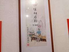 -佳面馆·竹升云吞面·爽鱼皮·牛腩面(易发店)