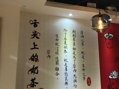 -厝内小眷村(天河南一路店)