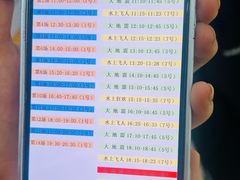 -杭州宋城