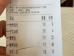 -怡园饭店-餐厅(四望亭店)