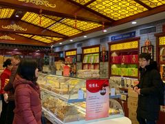 -德懋恭(西大街店)