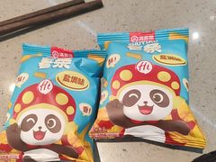 -海底捞火锅(步步高新天地店)