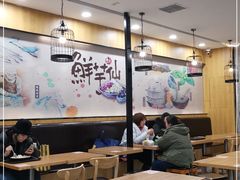 大堂-鲜芋仙(太原街万达店)