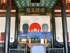 -平遥县衙