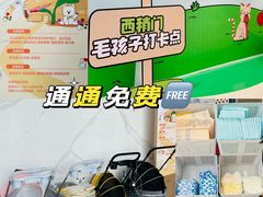 -开元商城(西旺店)