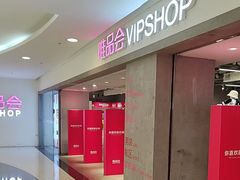 -唯品会(北京国瑞城店)