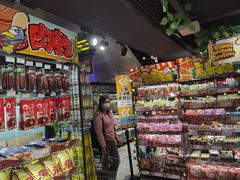 -DON DON DONKI(名珠城店)