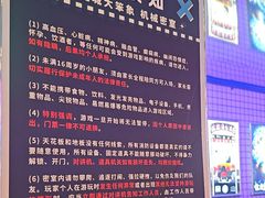 -移动谜城·大笨象密室逃脱(五棵松店)