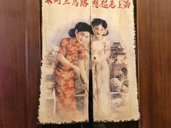 -三玛璐酒楼(汉口路店)