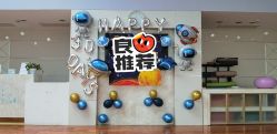 点击看大图 -馨月汇·一悦馨香月子中心(前滩店)