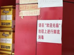 -明呈黄鱼面馆(斜土路店)