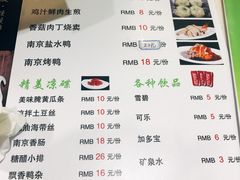 菜单-苓记南京鸭血粉丝.皮肚面(县东巷店)