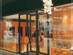 门面-泸溪河桃酥(西直门凯德店)