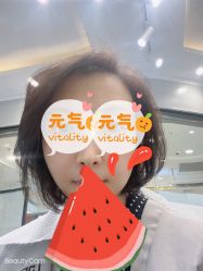 -杉影印象日式烫染專門店