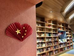 -PAGEONE(北京坊店)