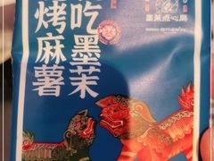 -墨茉点心局(雨花亭凯德店)