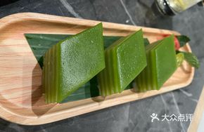 Pandan Layer Cake