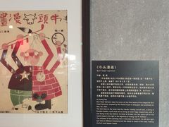 -上海动漫博物馆